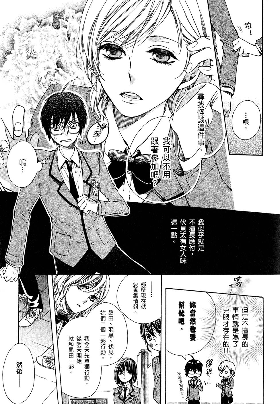 第124页