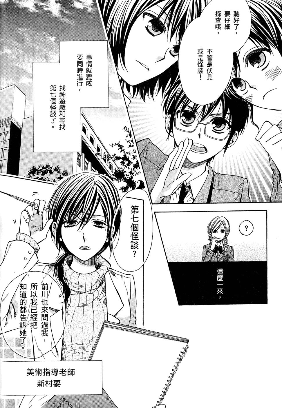 第125页