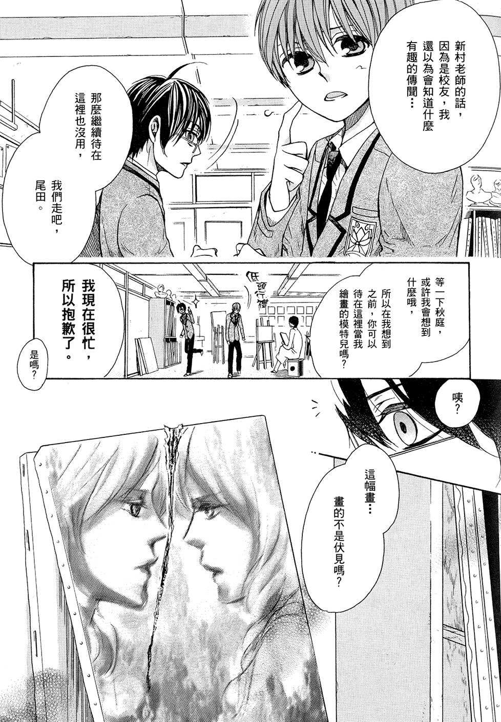 第126页