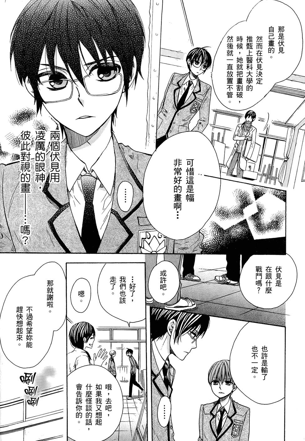 第127页