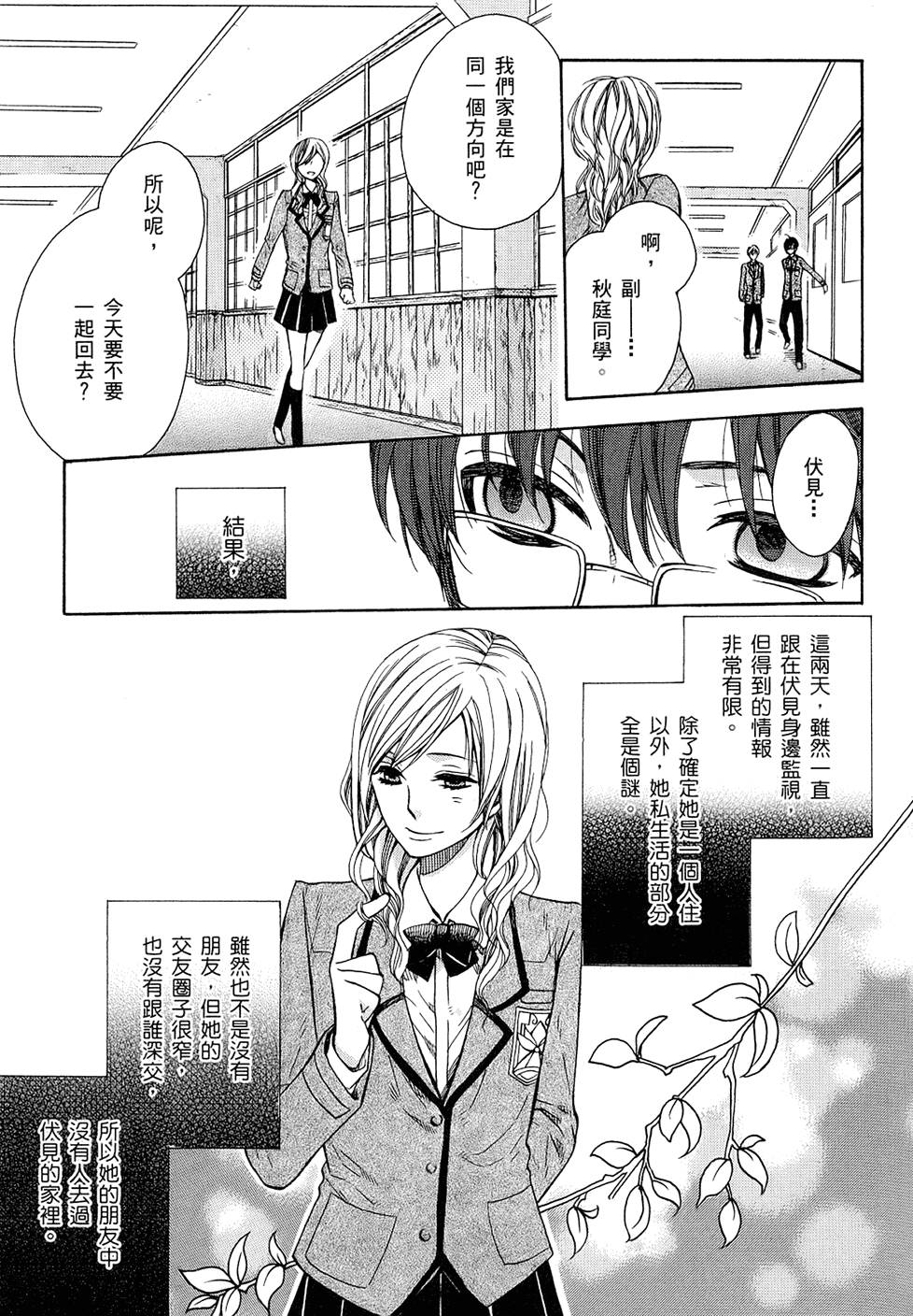 第128页