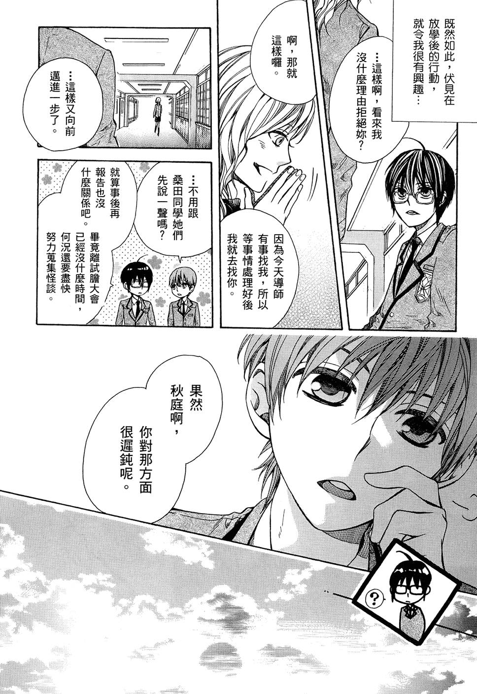 第129页