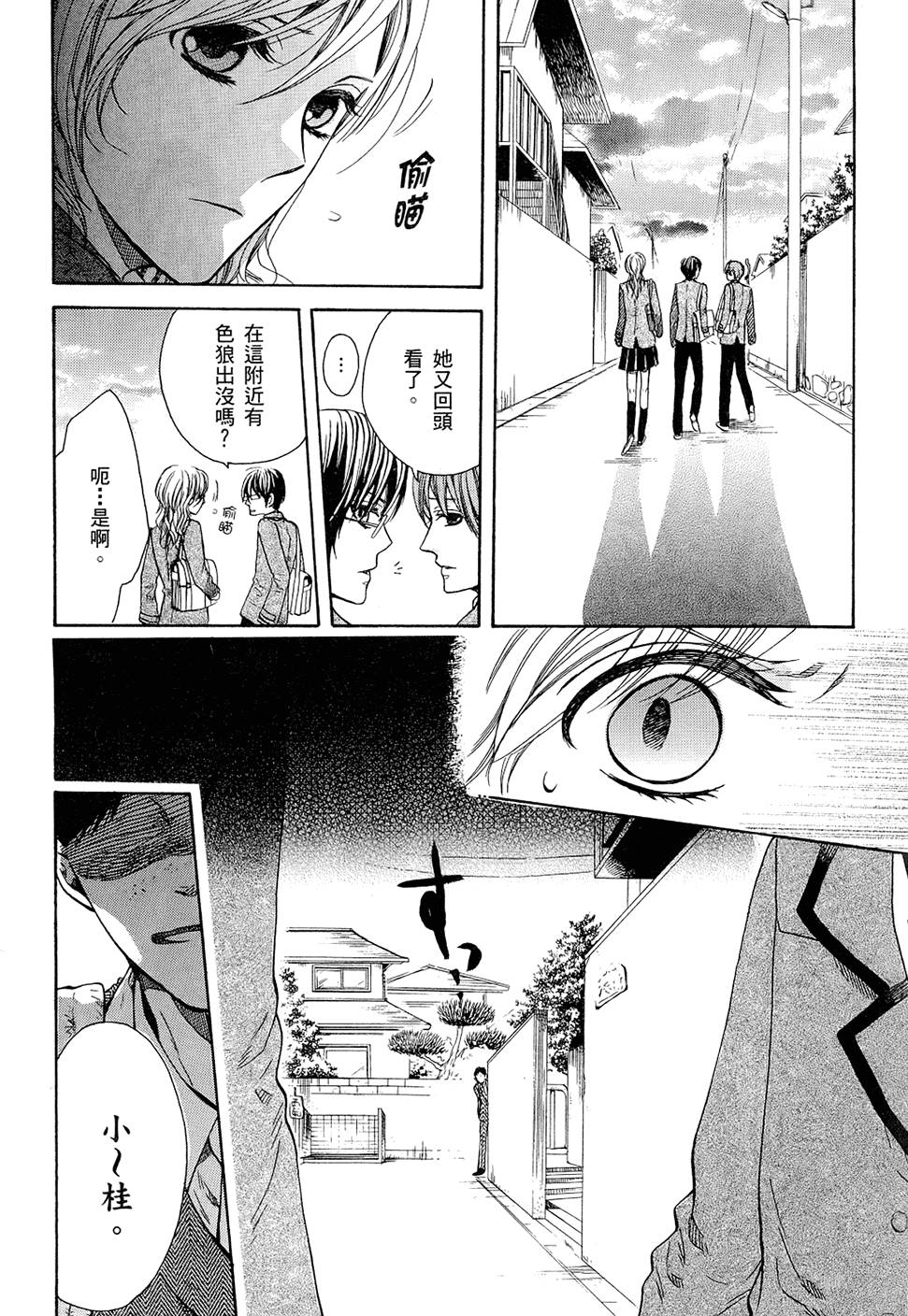 第130页