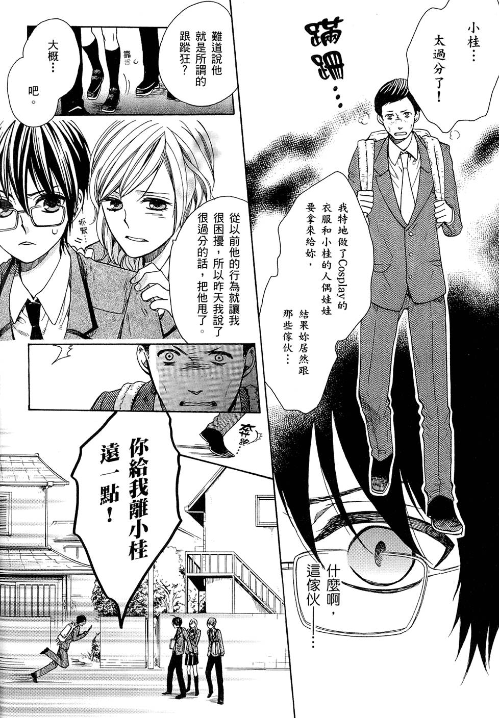 第131页