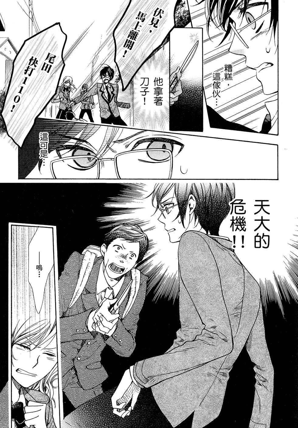 第132页