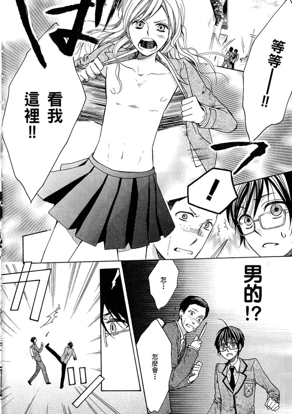 第133页