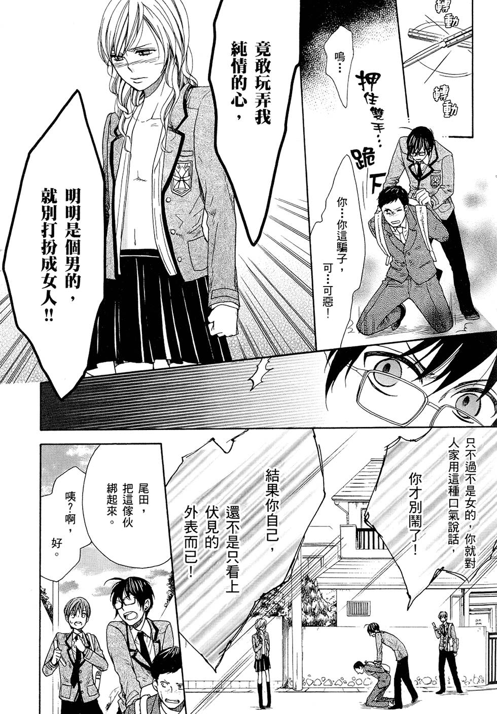 第134页