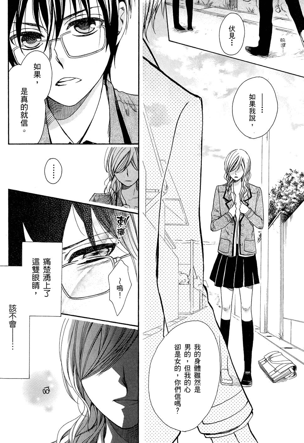 第135页