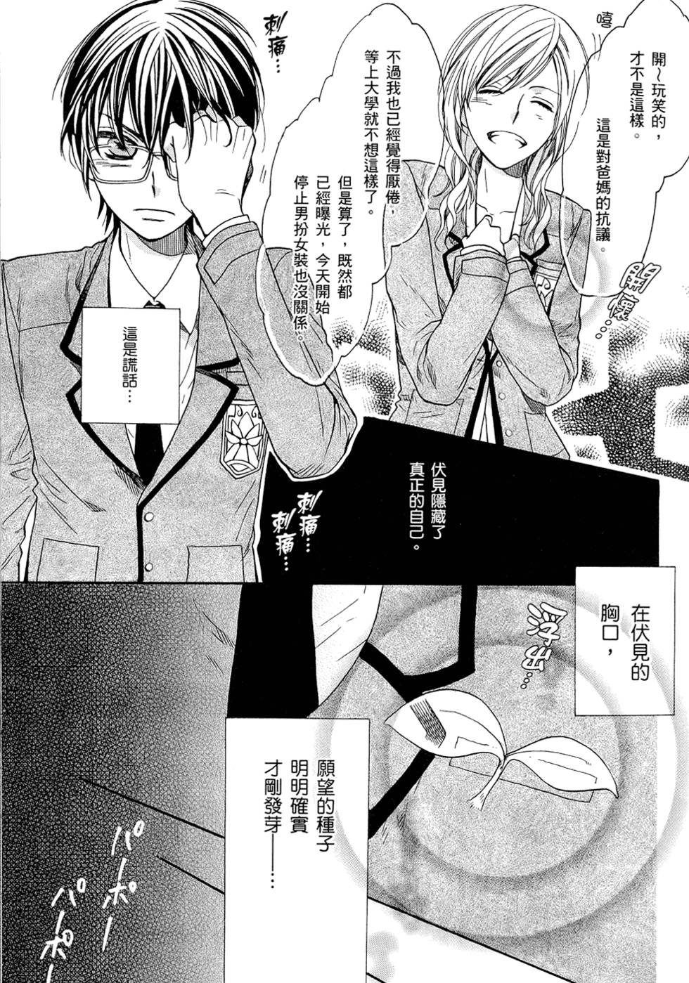 第136页
