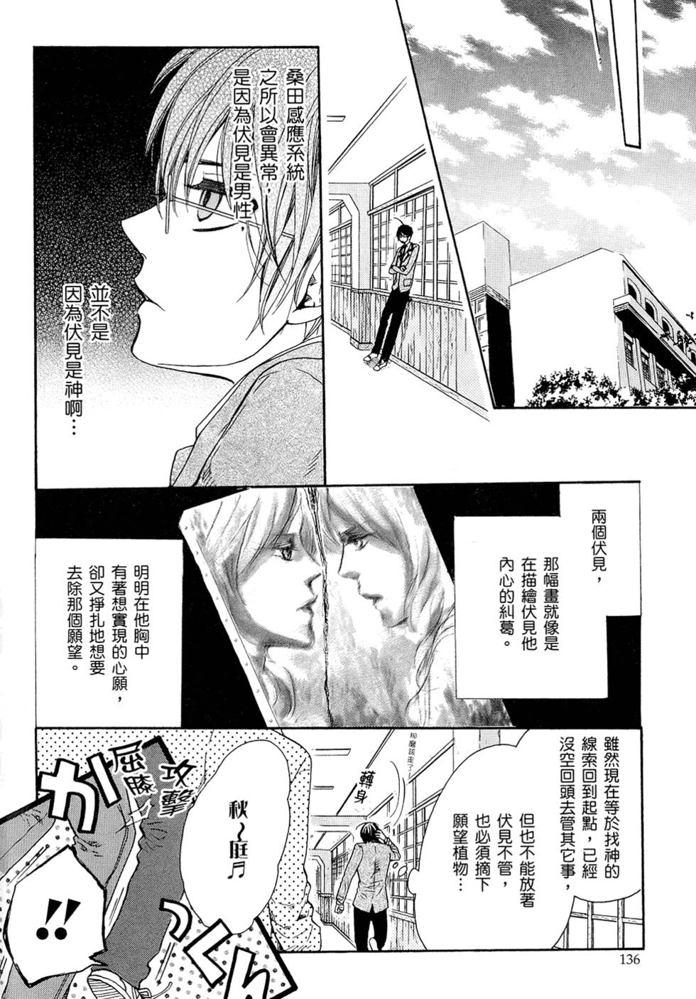 第137页