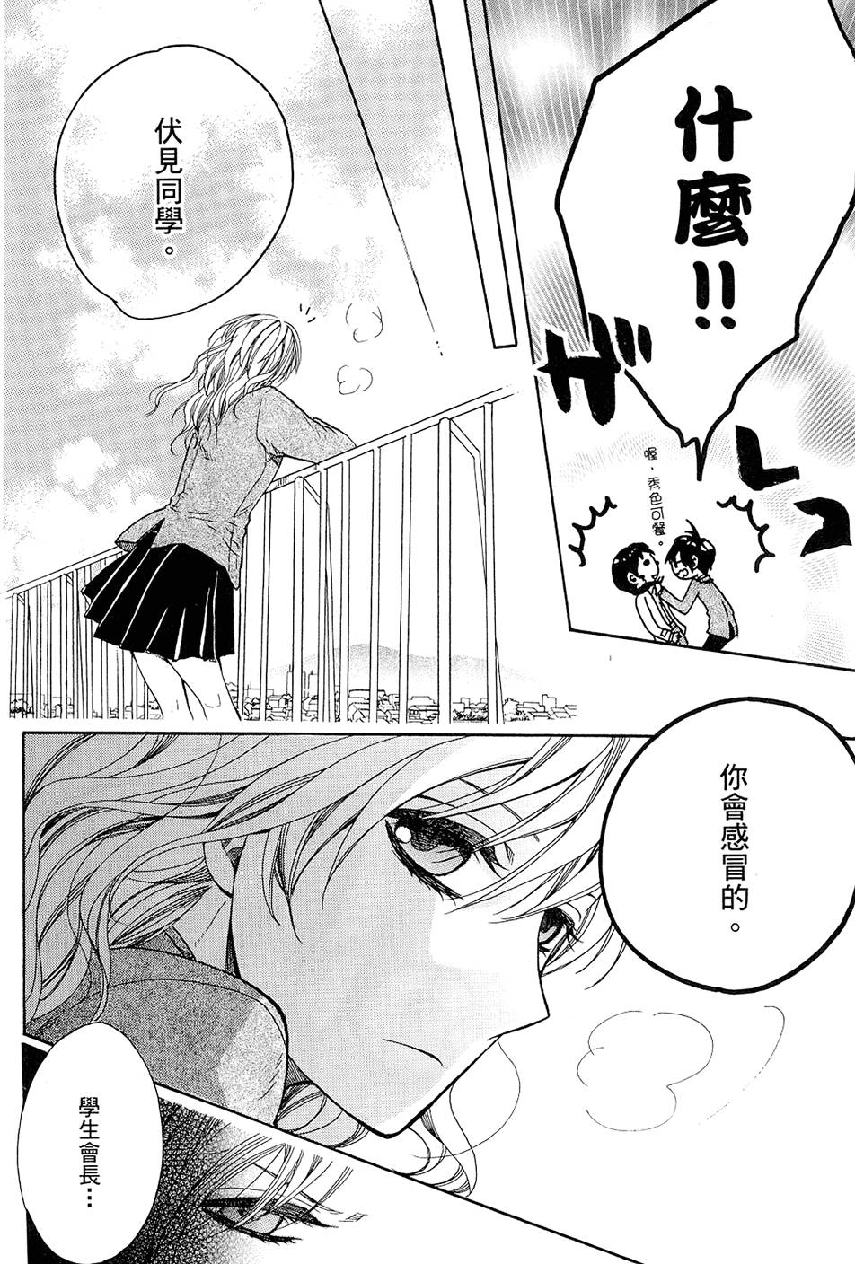 第139页