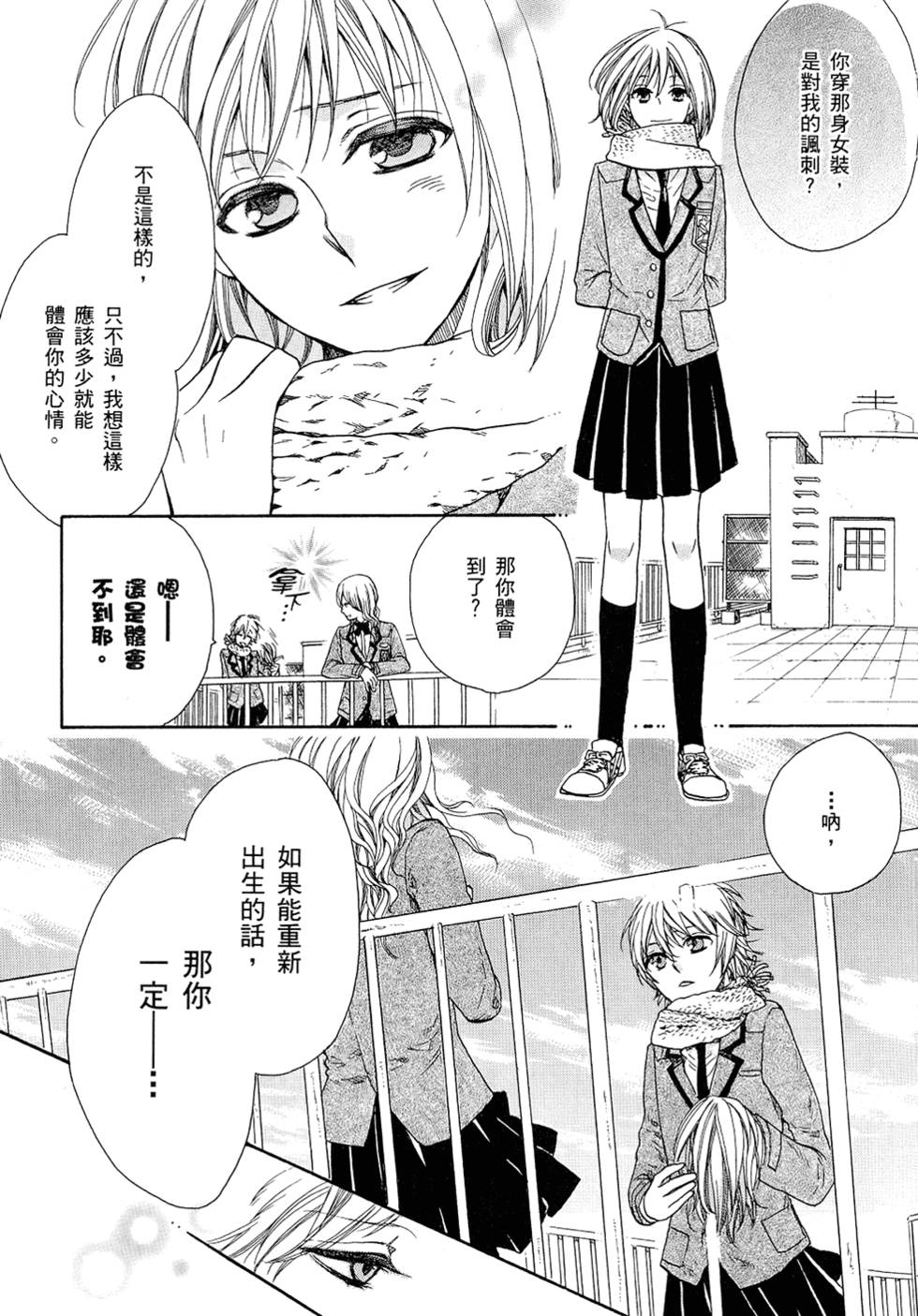第140页