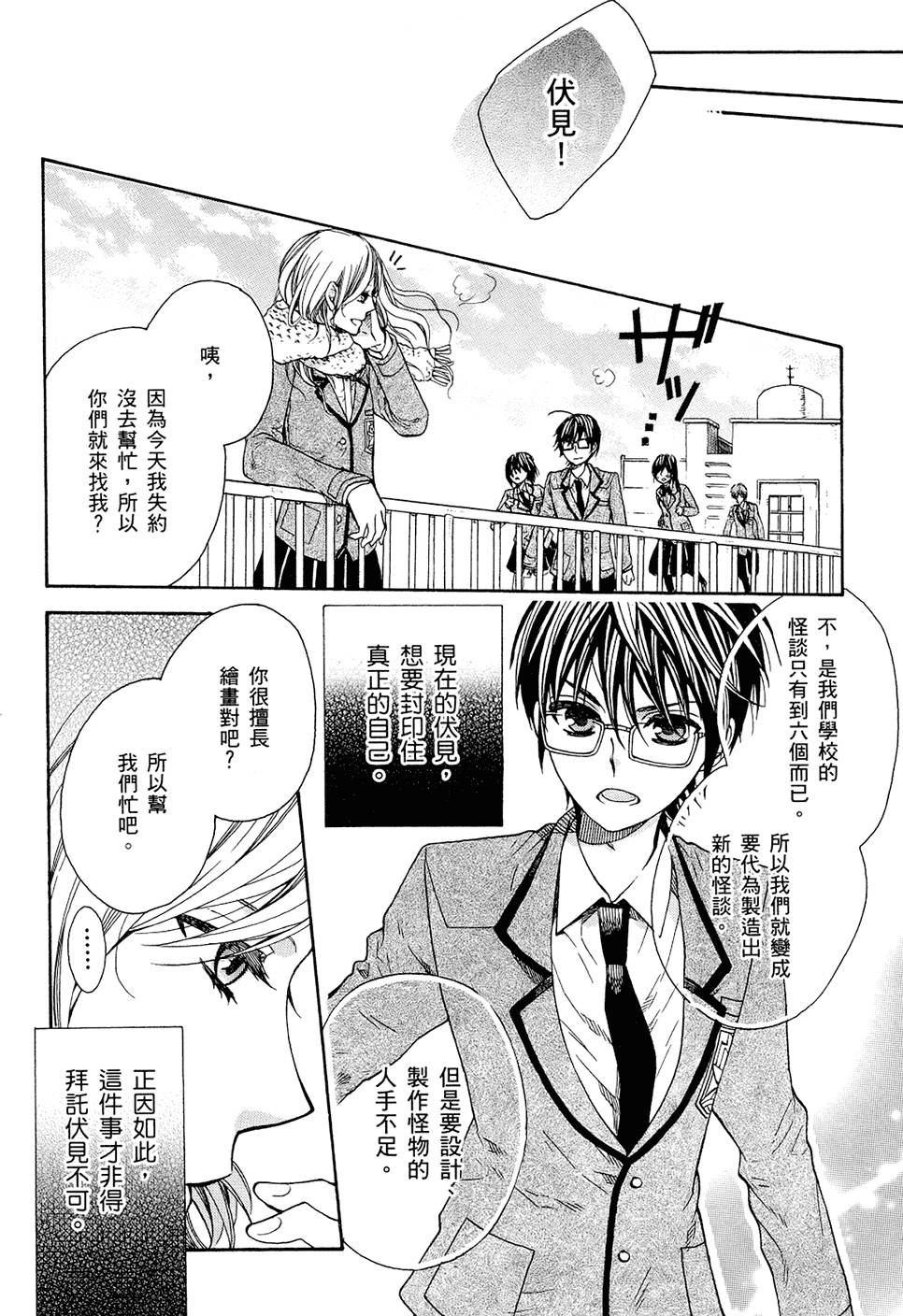 第141页