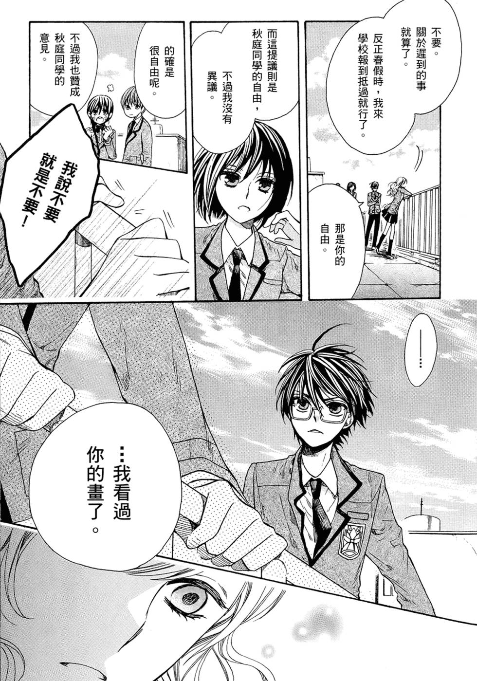 第142页