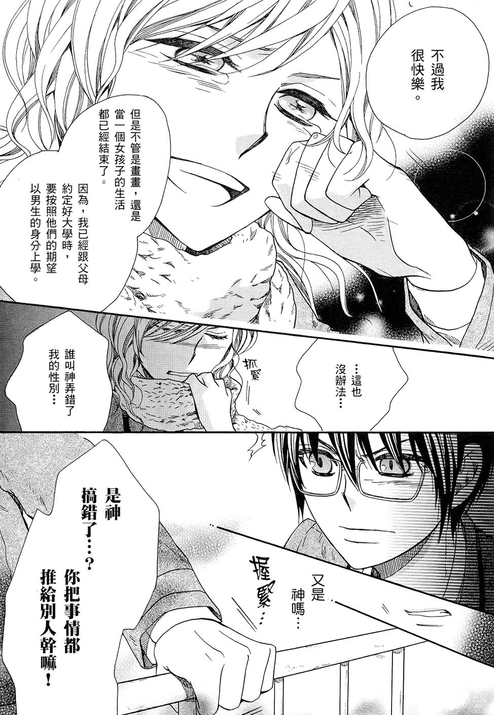 第144页