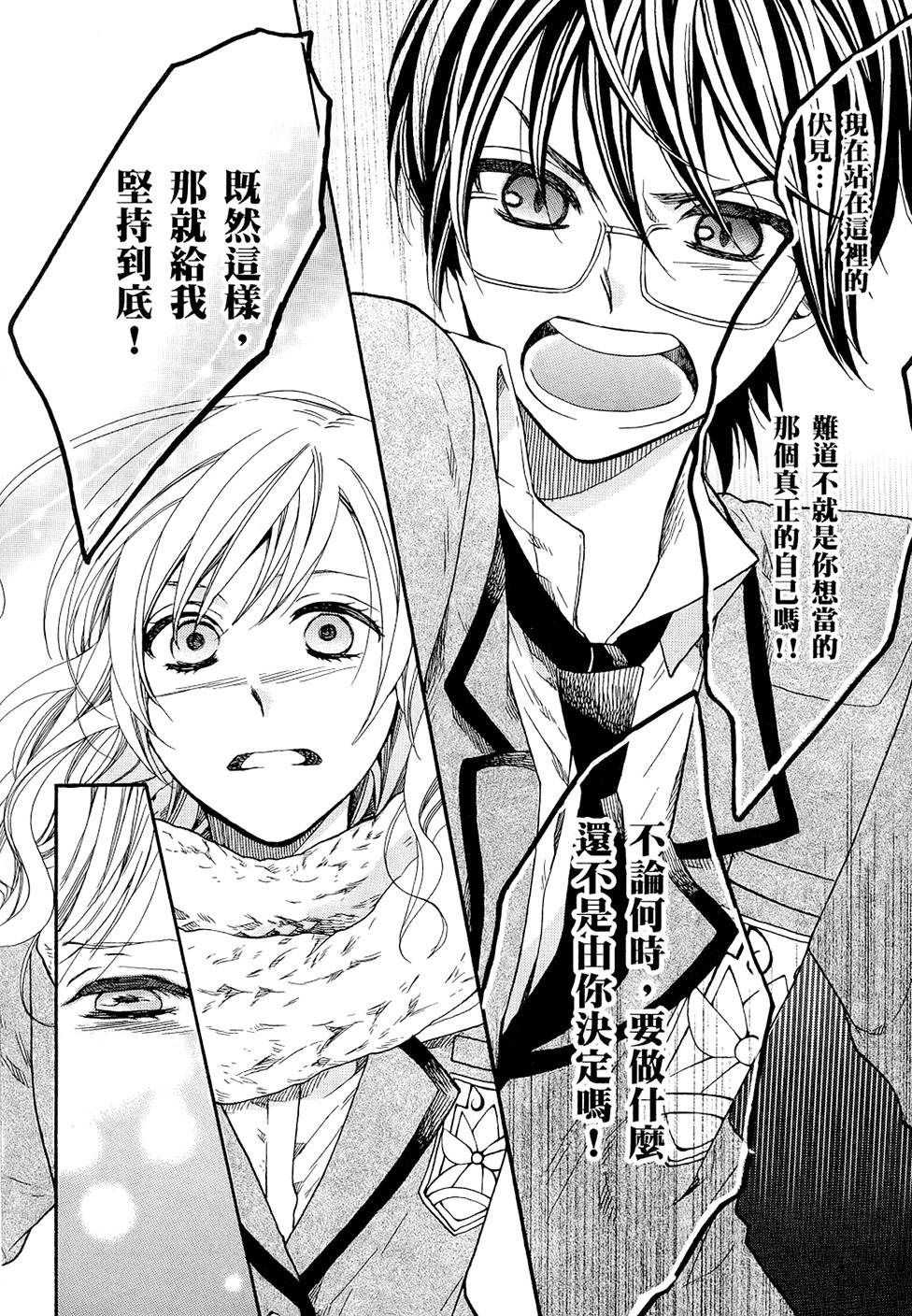 第145页