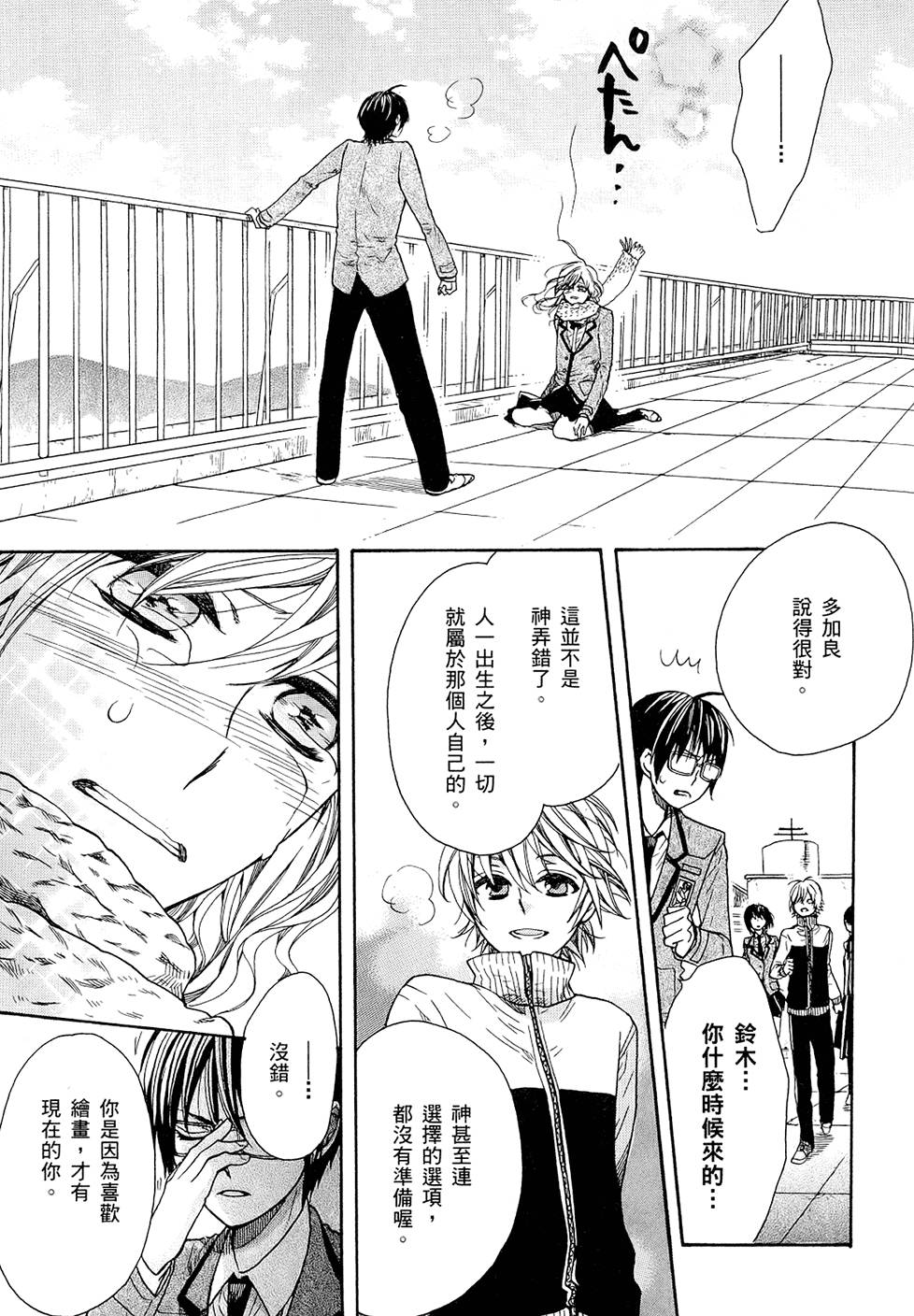 第146页