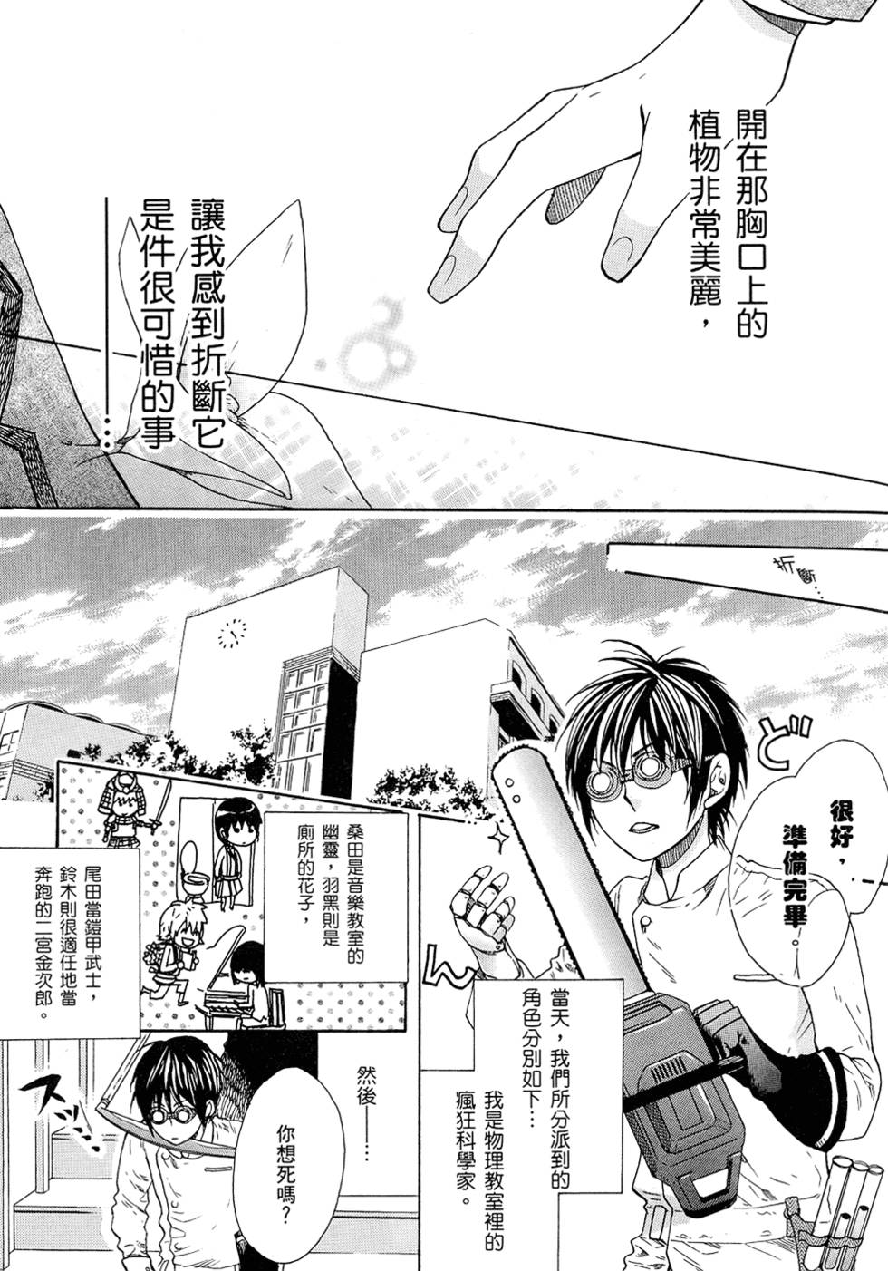 第148页