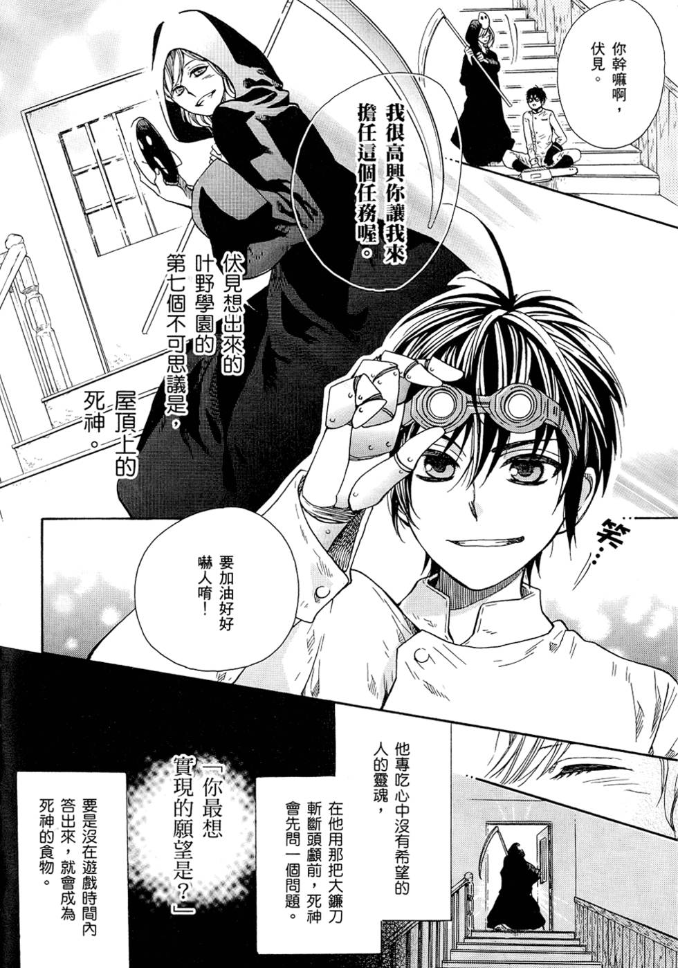 第149页