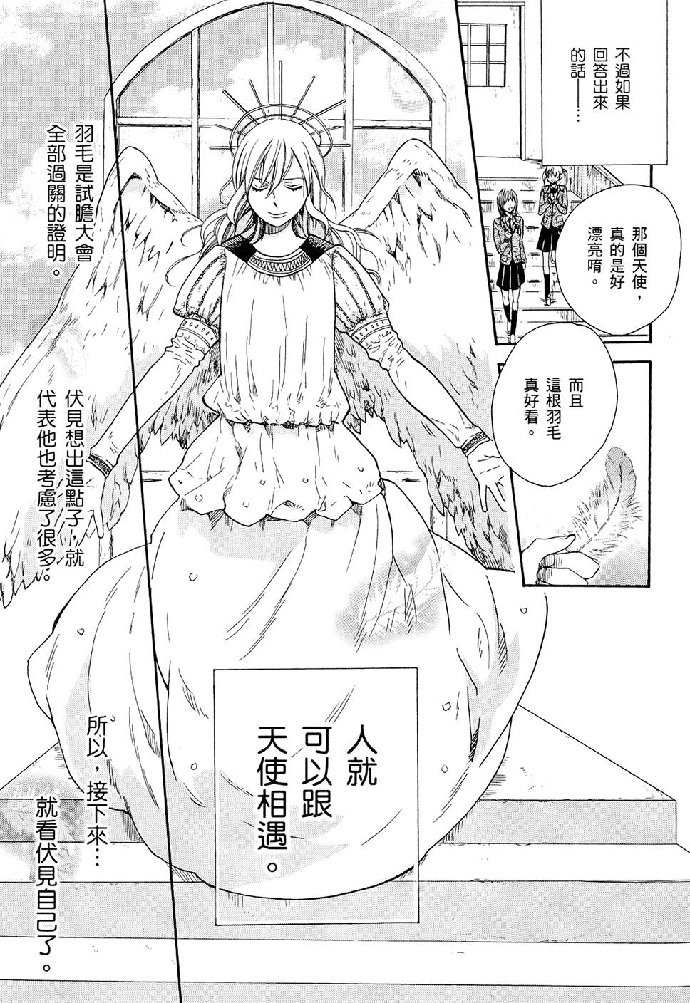 第150页