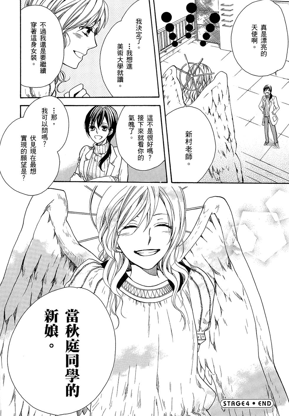 第151页