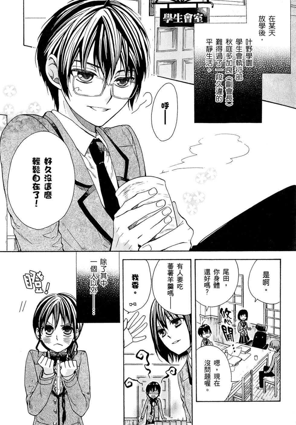 第154页