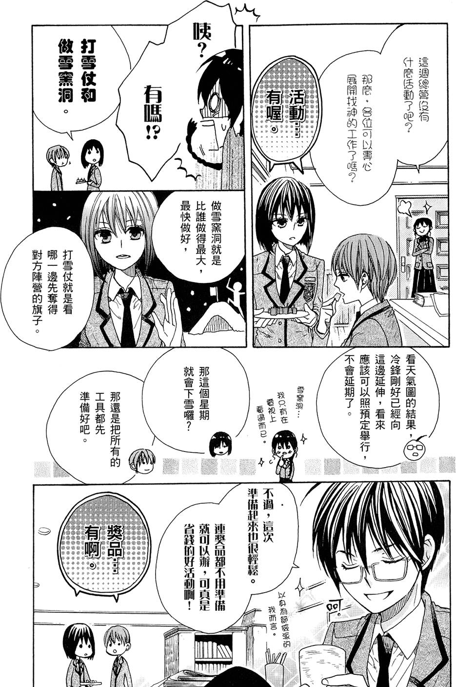 第156页