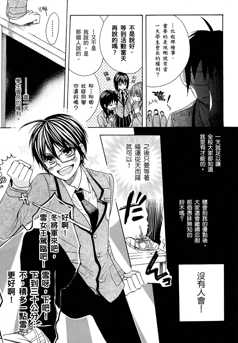 第158页