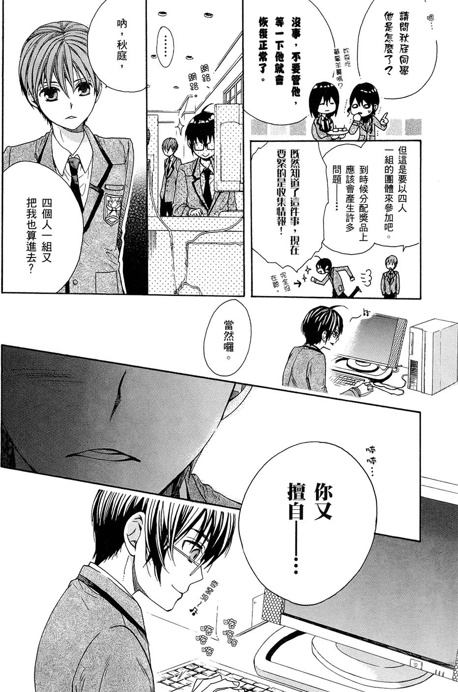 第159页