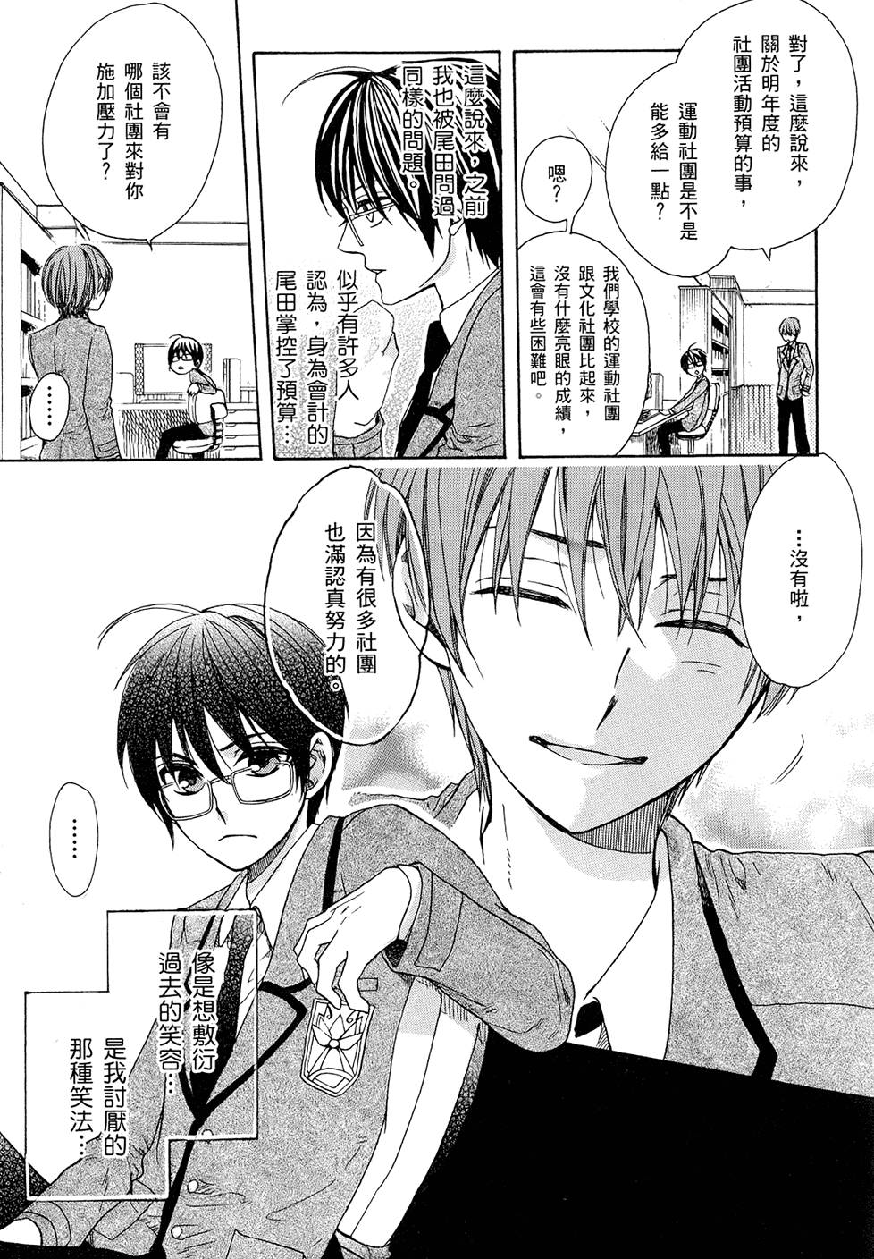第160页