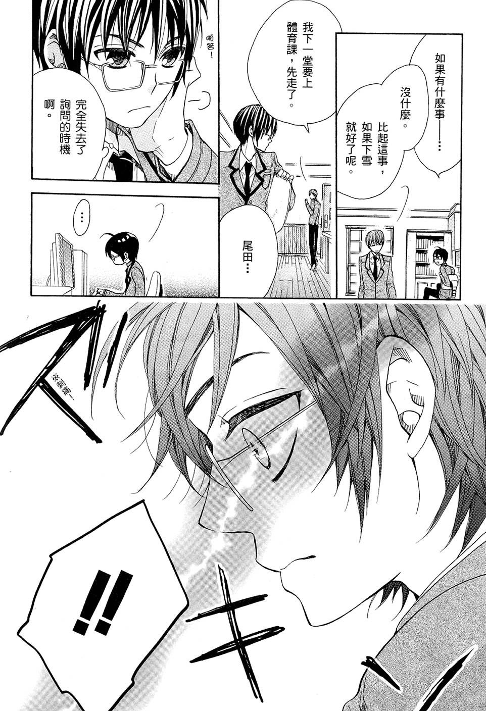 第161页