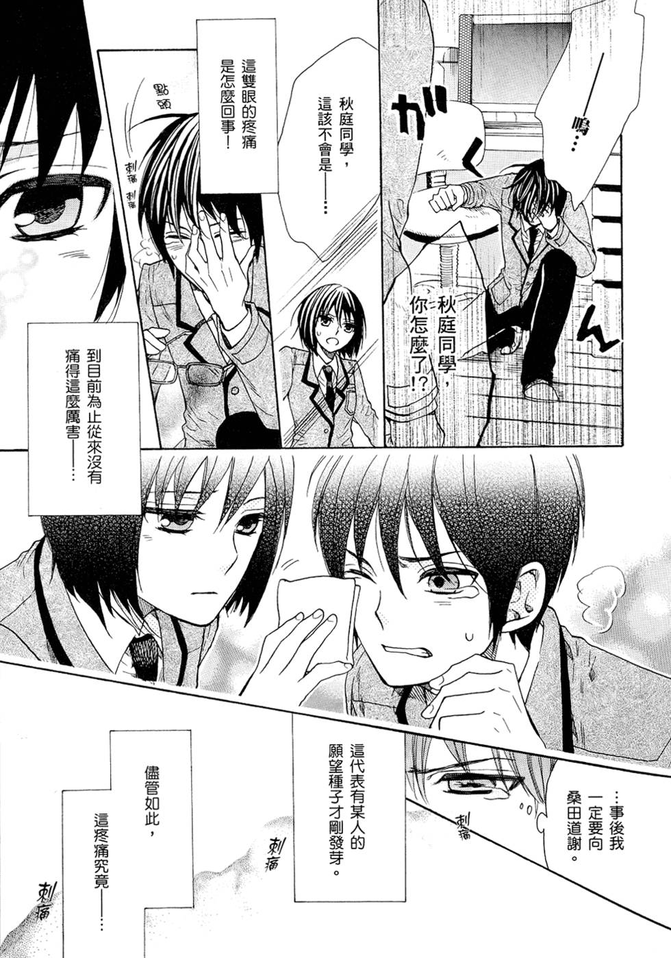 第162页