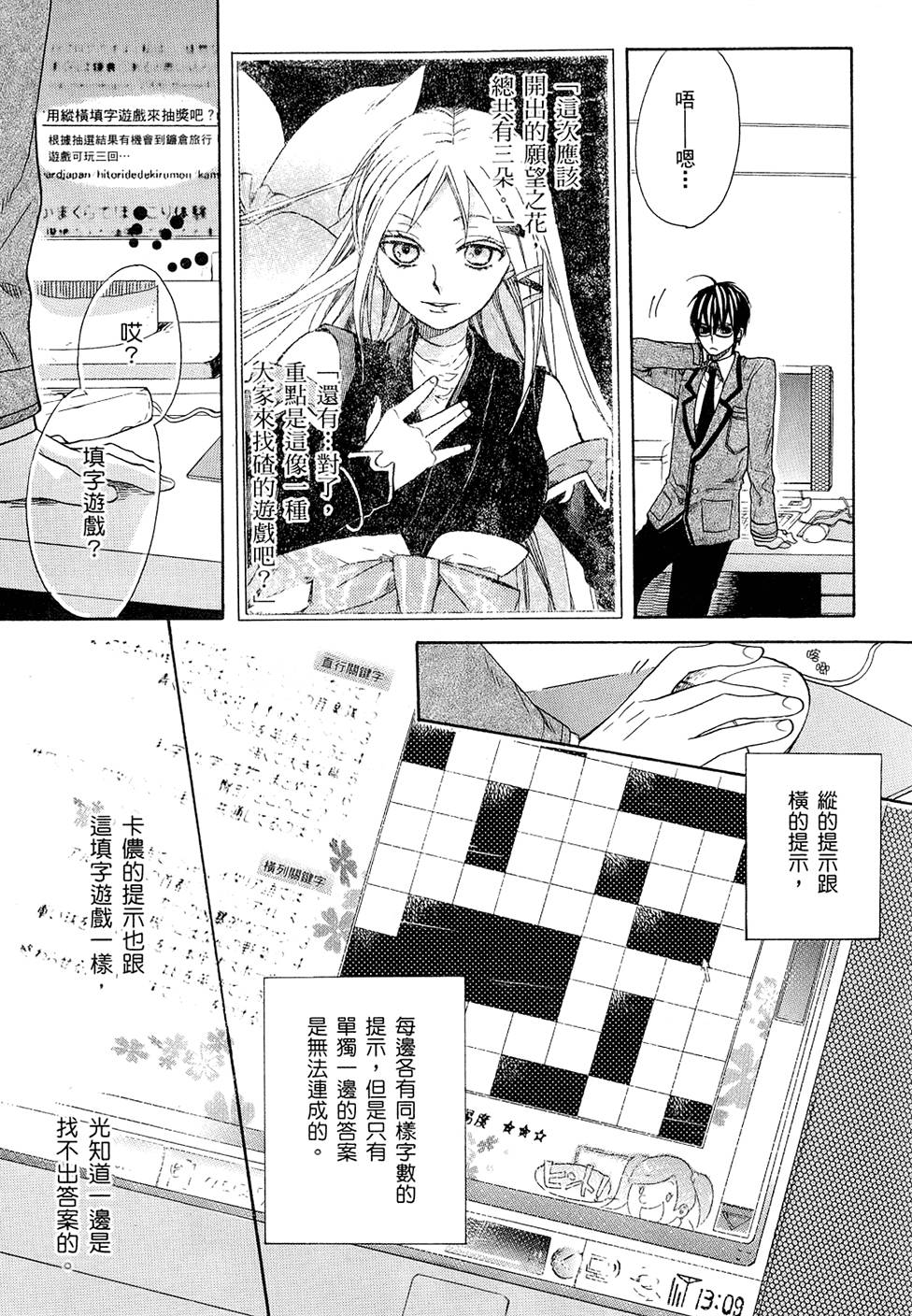 第164页