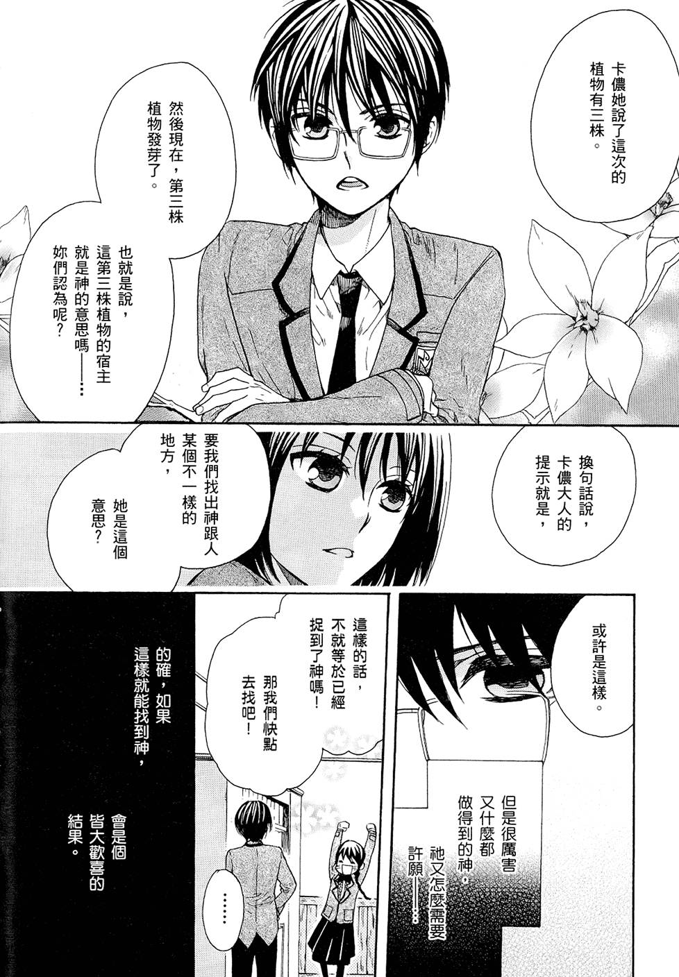 第165页