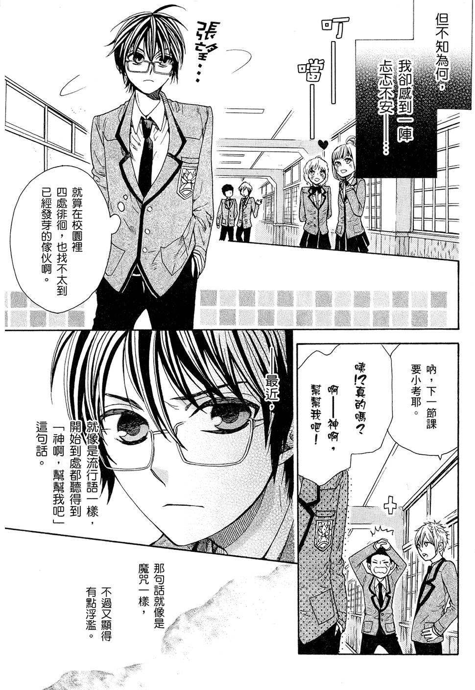 第166页