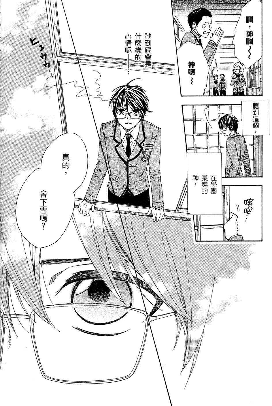 第167页