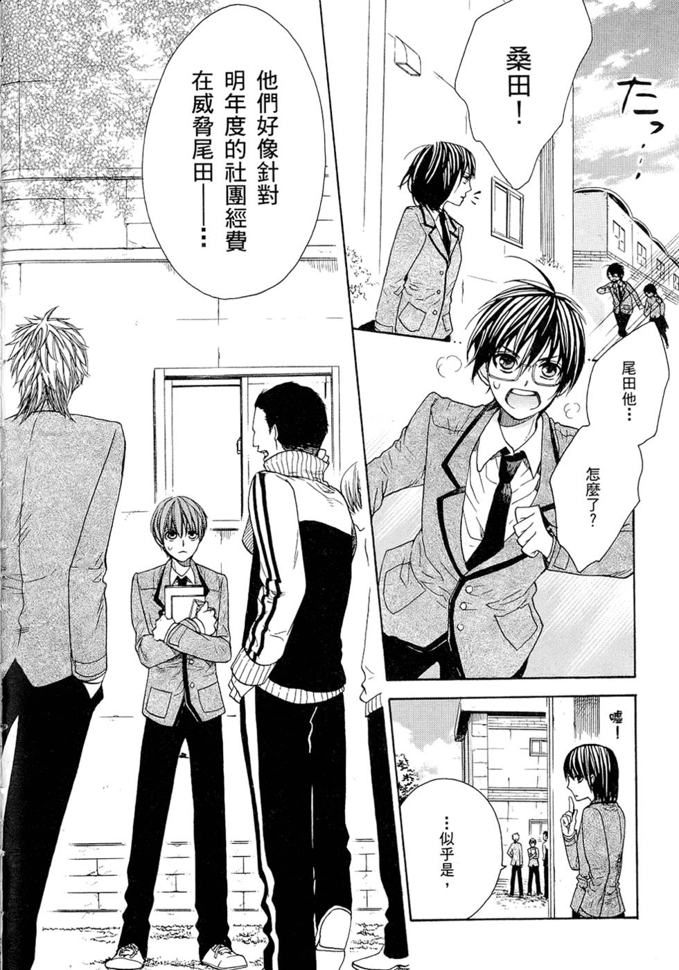 第169页