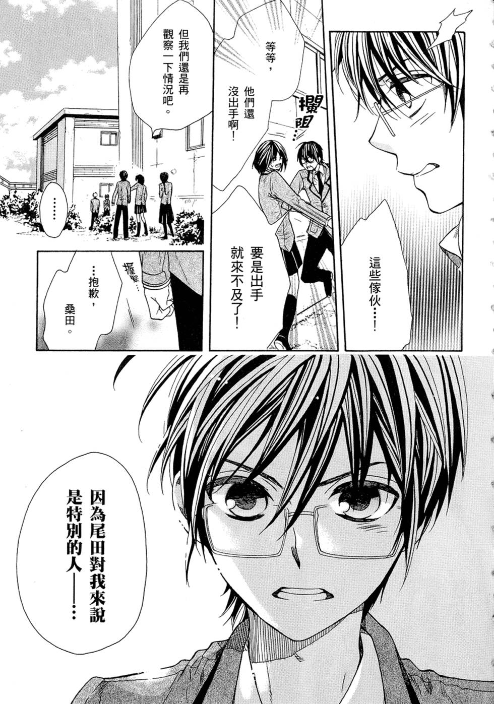 第170页