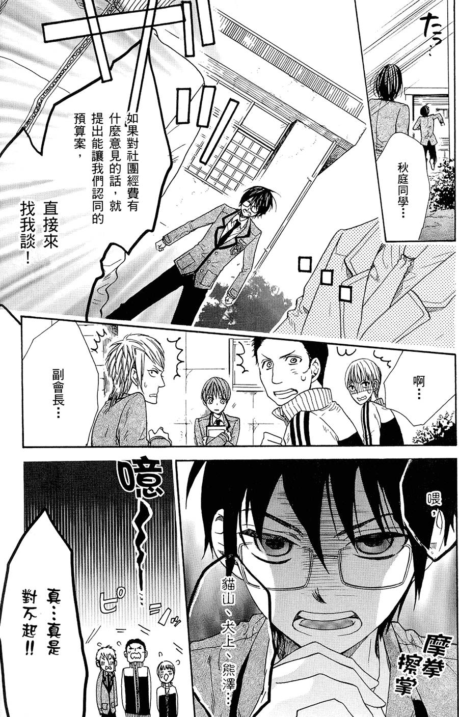 第171页