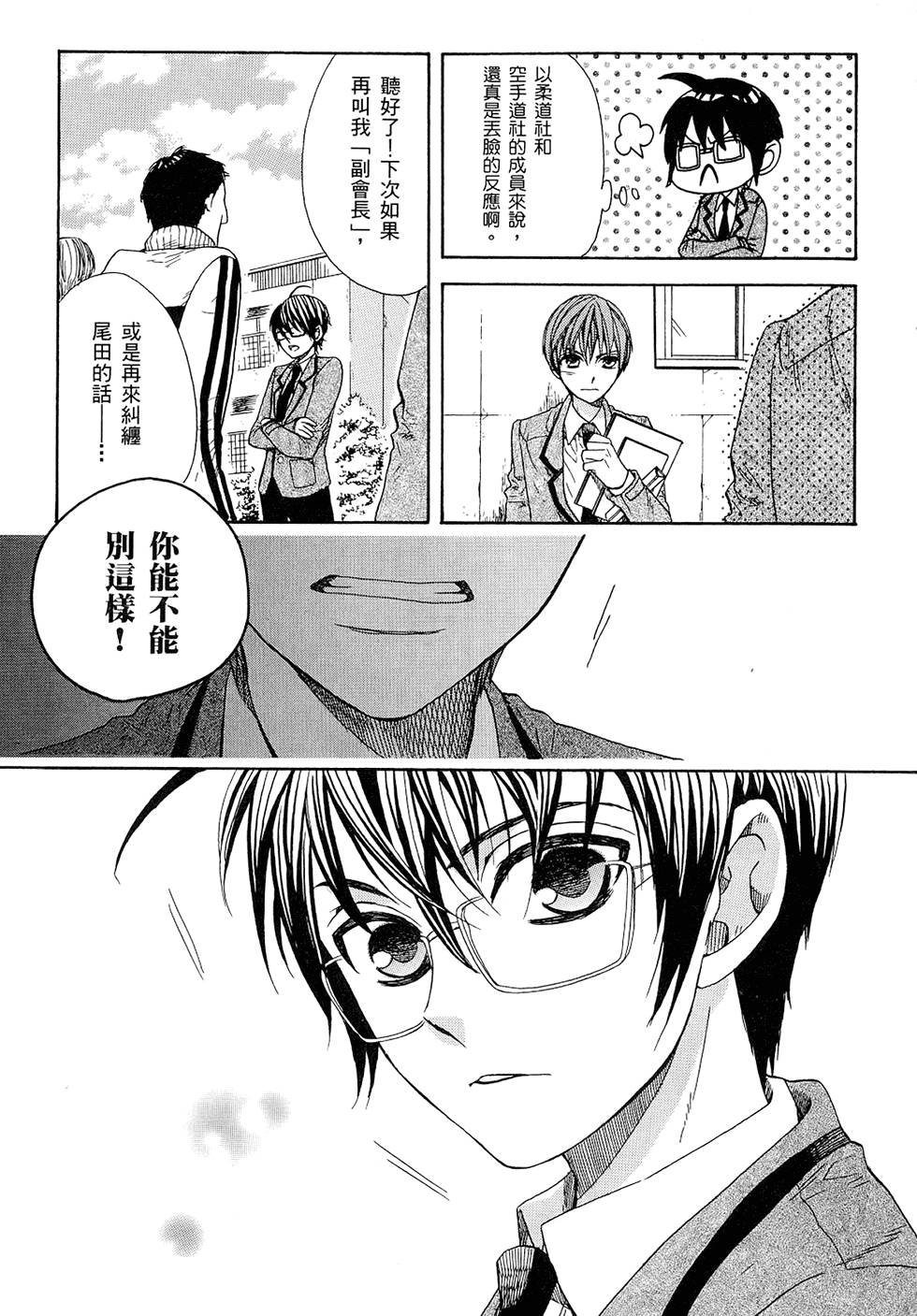 第172页