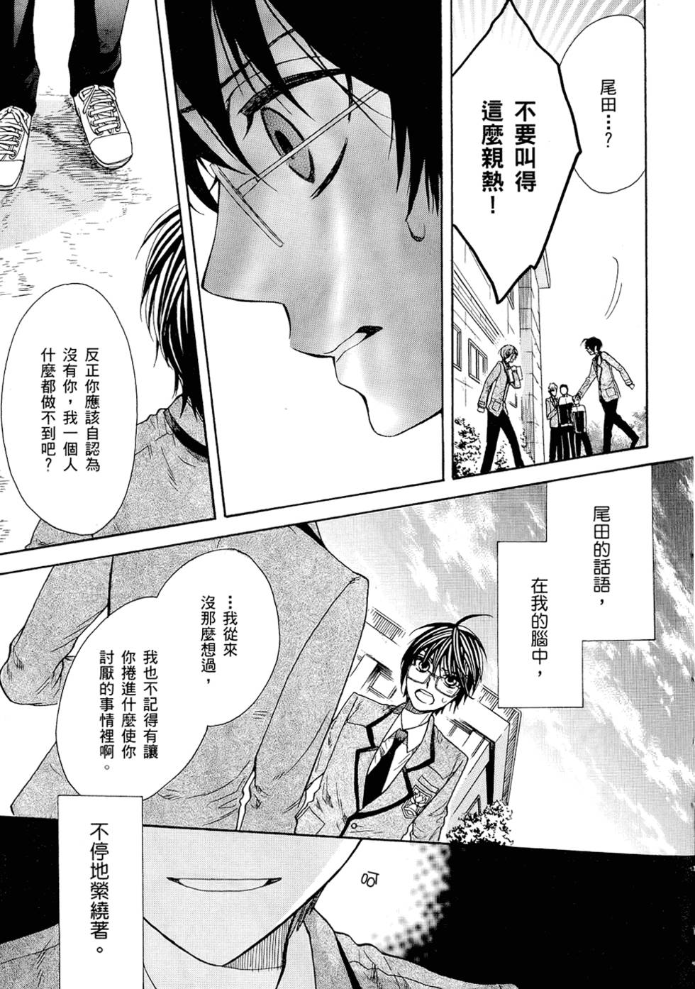 第174页