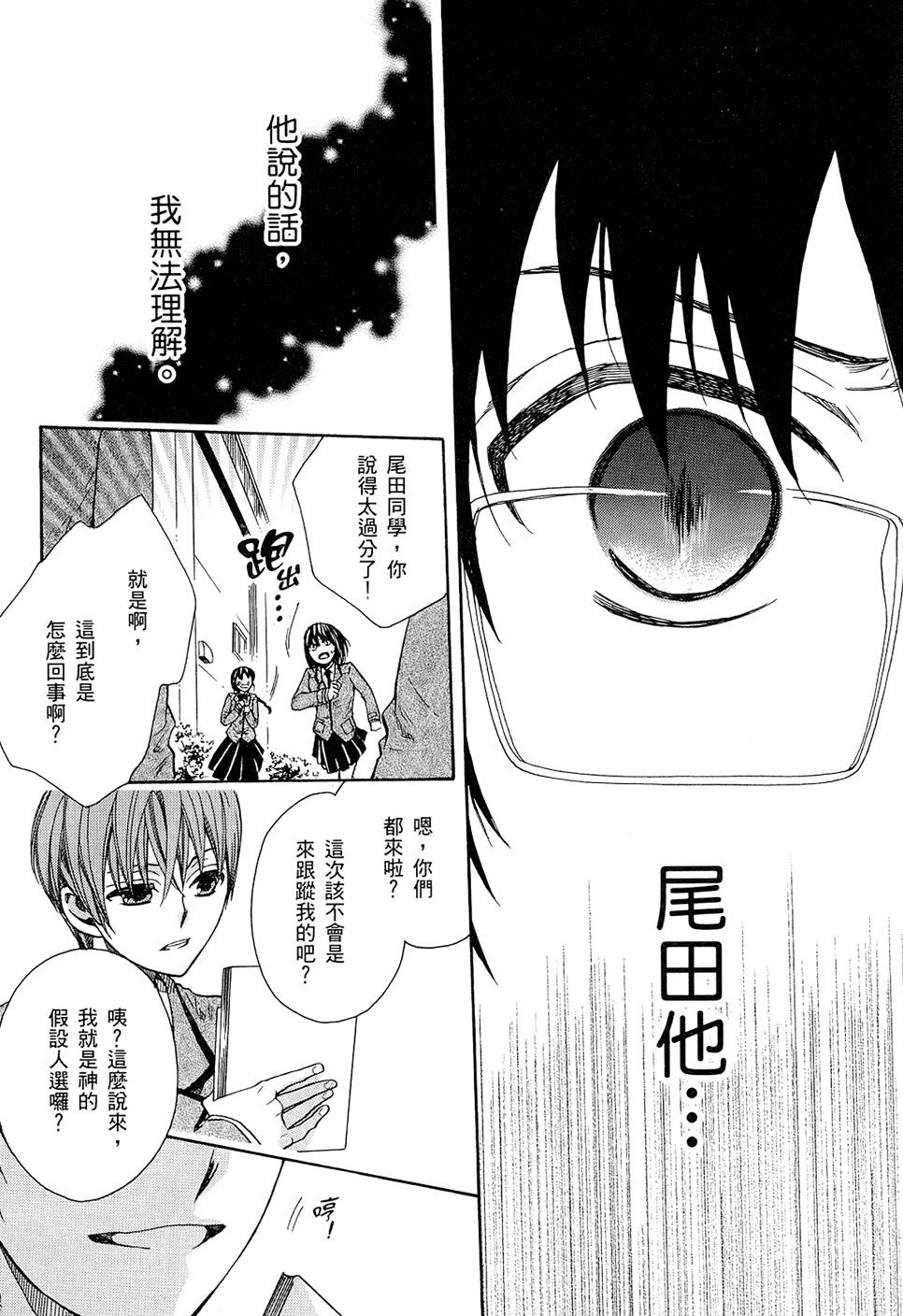 第176页