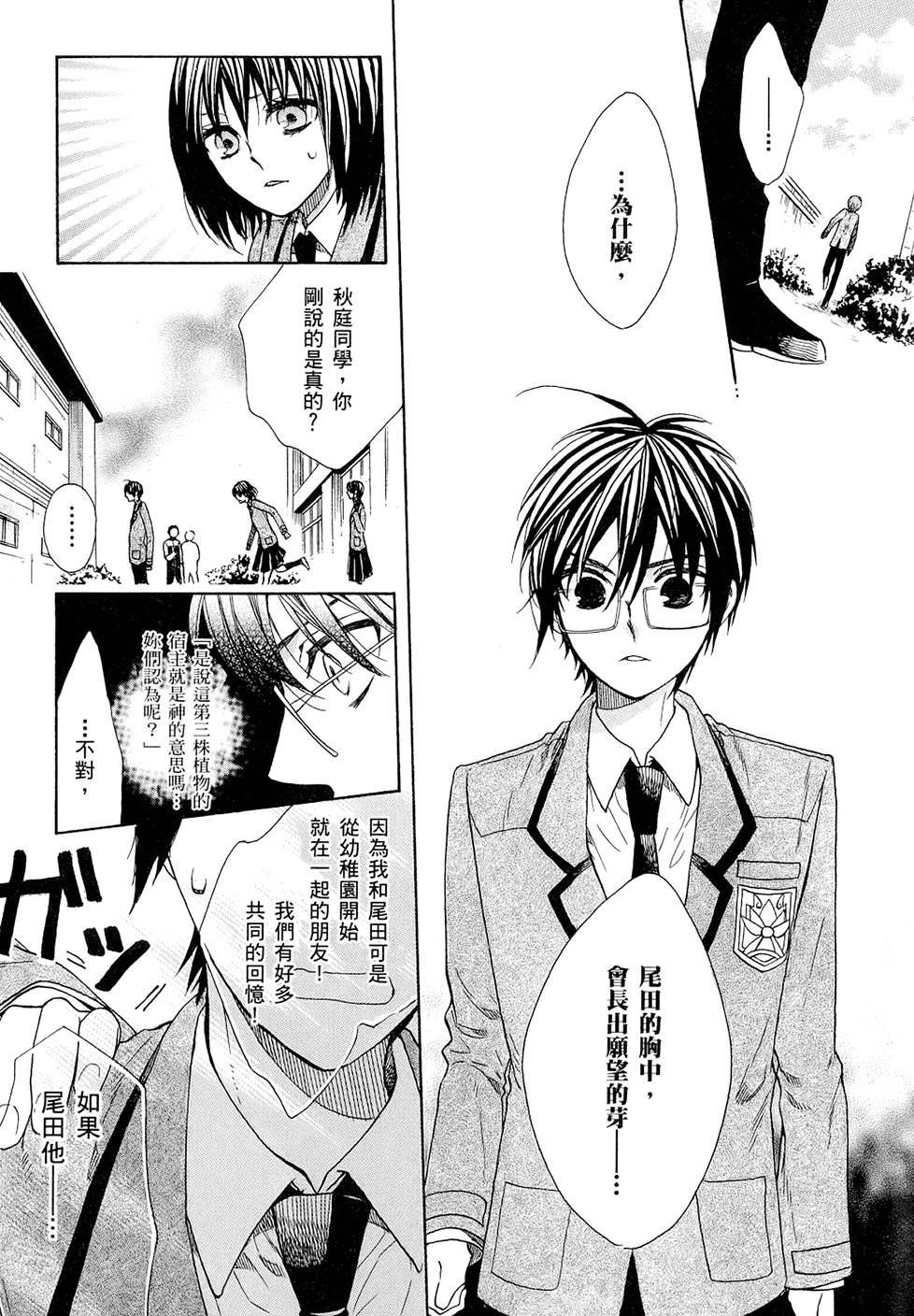 第182页