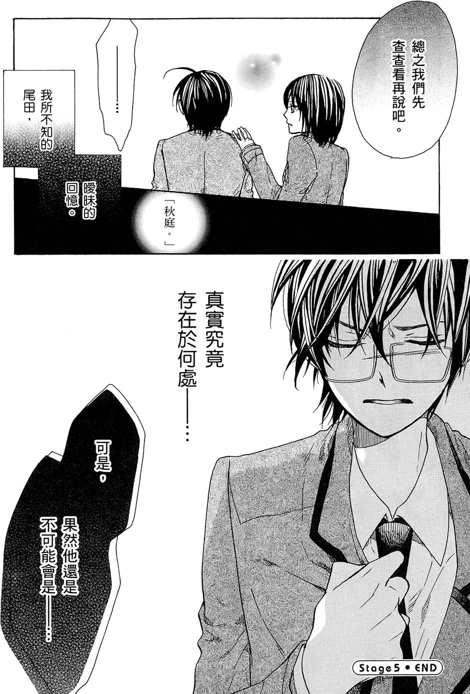 第183页