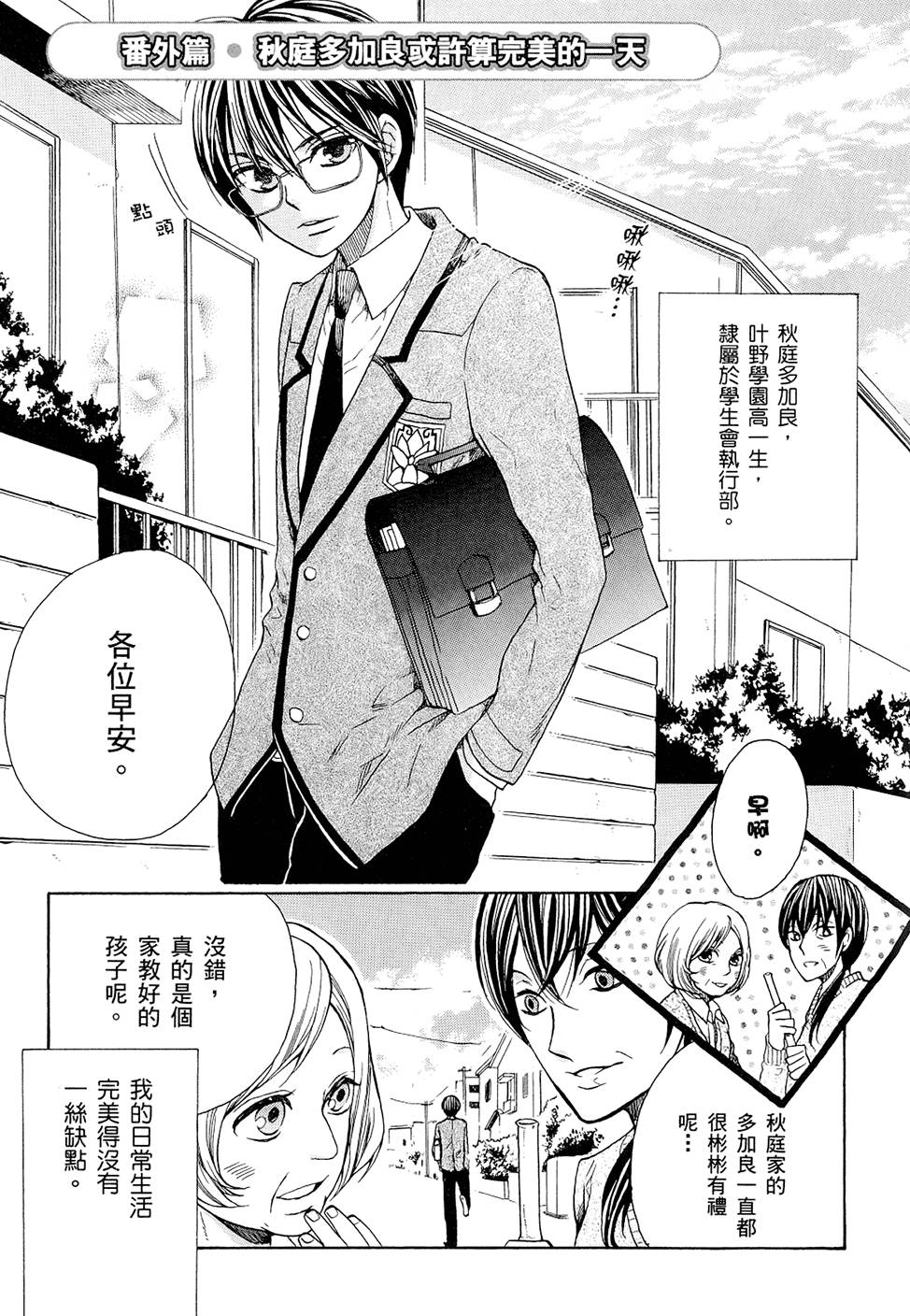 第186页