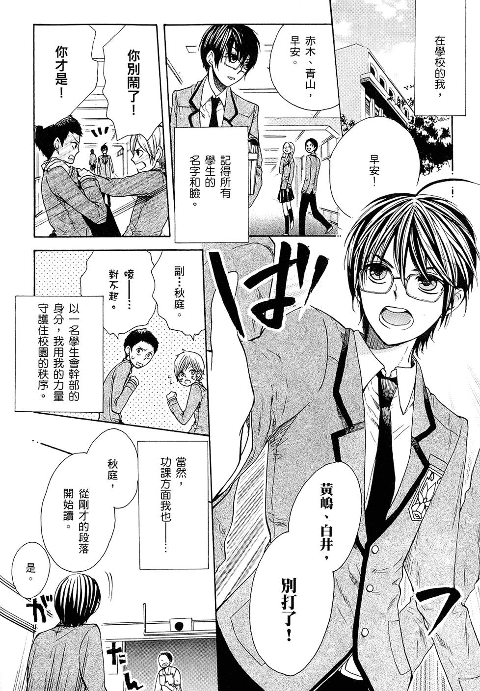 第187页