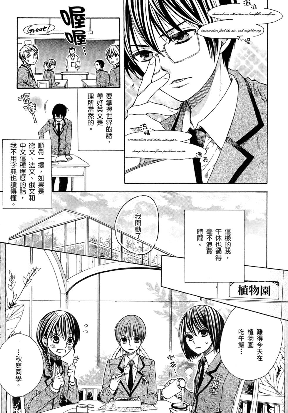 第188页