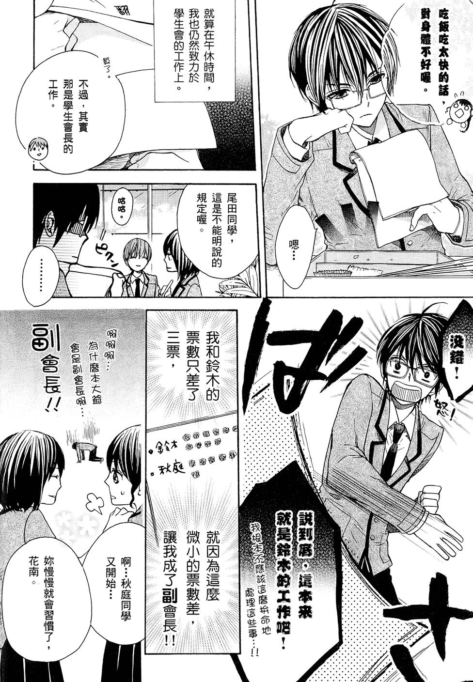 第189页