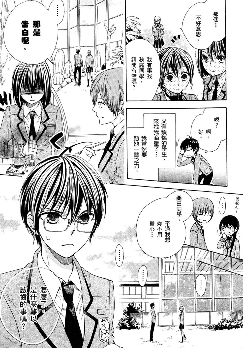 第190页