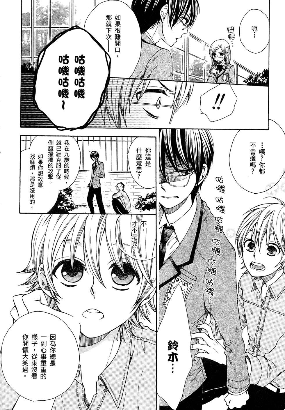 第191页